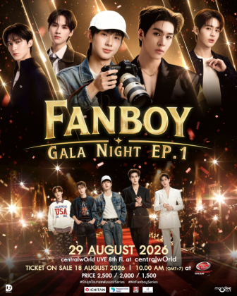 FANBOY GALA NIGHT EP.1
