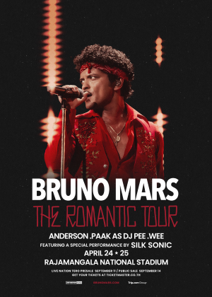 Bruno Mars The Romantic Tour