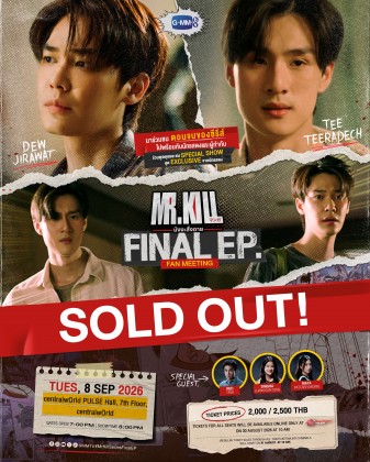 Mr.Kill Final EP. FAN MEETING