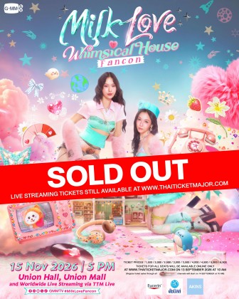 MILK LOVE WHIMSICAL HOUSE FANCON