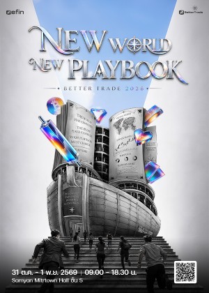 BetterTrade 2026 :<br>New World New Playbook