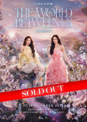 LINGORM THE WORLD BETWEEN US CONCERT