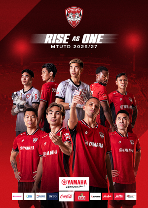 MUANGTHONG UNITED Thai League 2 Matchday 2026-27