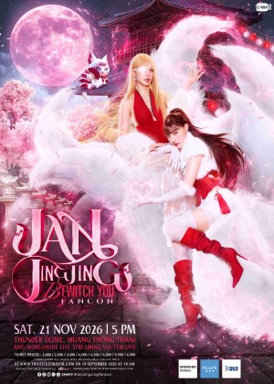 JAN JINGJING BEWITCH YOU FANCON