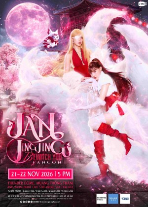 JAN JINGJING BEWITCH YOU FANCON