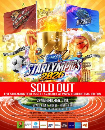 GMMTV STARLYMPICS 2026