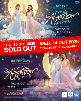 Moonshadow : The Afterglow Fan Party and Moonshadow : The Afterglow After Party