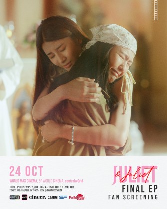 JULIET & JULIET FINAL EP FAN SCREENING