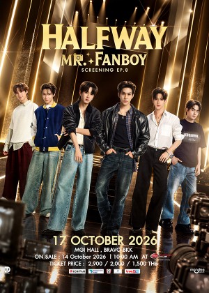 HALFWAY MR. FANBOY SCREENIG EP.8
