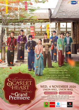 Scarlet Heart Thailand The Grand Premiere
