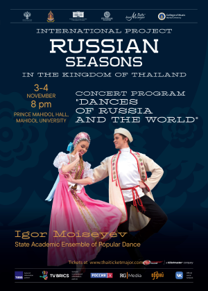 Russian Seasons by Moiseyev Ballet