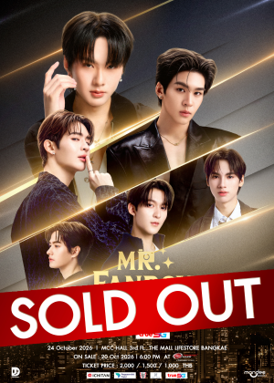MR.FANBOY EPISODE 9 SCREENING PRESENTED BY TRUE 5G