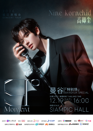 Nine 2026 ''9° Moment'' Tour Concert Bangkok Special