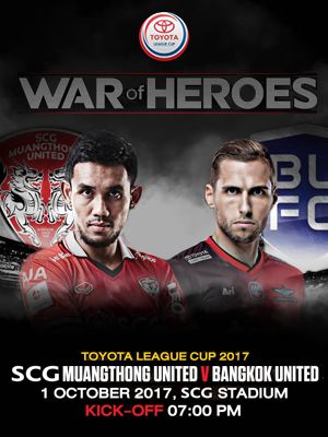 TOYOTA LEAGUE CUP 2017 (SCG MTUTD)