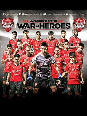 TOYOTA THAI LEAGUE 2017 (SCG MTUTD) Rajamangala Stadium