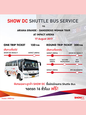 Shuttle Bus Service for Ariana Grande Dangerous Woman Tour