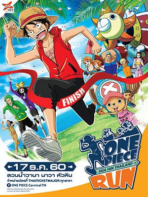 ONE PIECE RUN 2017 HUA HIN THAILAND