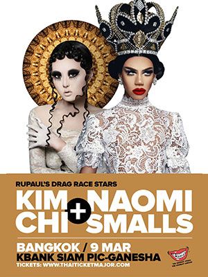 RuPaul’s Drag Race feat Kim Chi and Naomi Smalls
