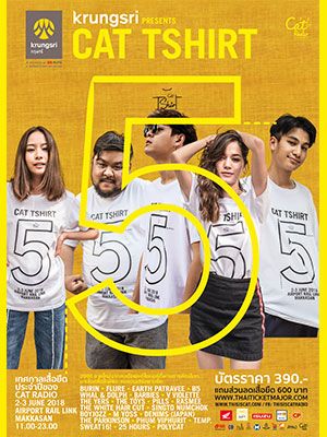CAT T-SHIRT 5