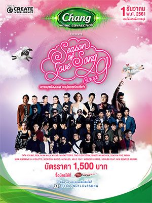 Season of Love Song 