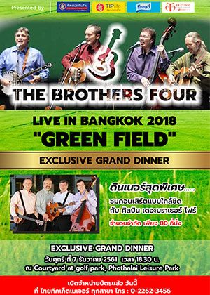 (Exclusive Grand Dinner) The Brothers Four Live in Bangkok 2018 