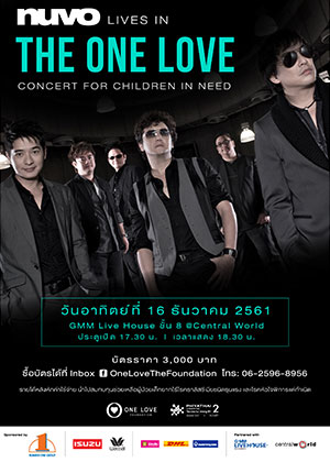 The One Love Concert for Children in Need