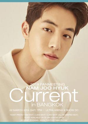 2019 NAM JOO HYUK FANMEETING [Current] in BANGKOK