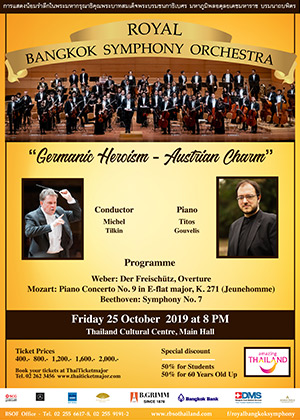 (RBSO) Germanic Heroism - Austrian Charm