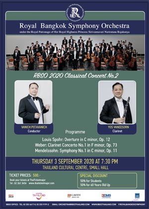 RBSO 2020 Classical Concert No.2