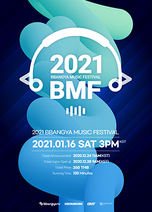 BMF(2021 BBANGYA MUSIC FESTIVAL)
