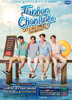 [Rerun]<br>Tonhon Chonlatee LET'S SEA LIVE FAN MEETING