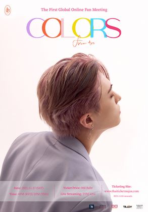 YOUNGJAE The First Global Online Fan Meeting ‘COLORS from Ars'