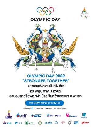 (PHAYAO) 2022 Olympic Day