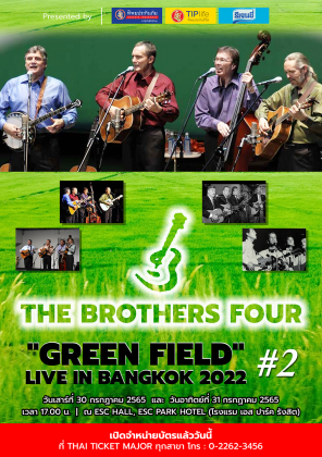 THE BROTHERS FOUR “GREEN FIELD” <br>LIVE IN BANGKOK 2022 #2