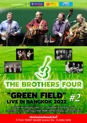 THE BROTHERS FOUR