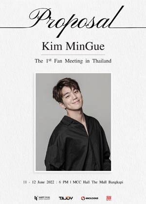 Kim MinGue The 1st Fan Meeting