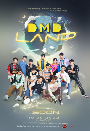 DMD LAND 1st Fan Meeting Concert of Domundi