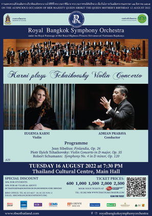 (RBSO) การแสดงนานาชาติเฉลิมพระเกียรติ 2565 : RBSO - A23 Karni plays Tchaikovsky Violin Concerto