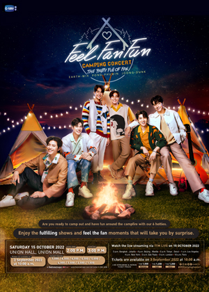 Feel Fan Fun Camping Concert