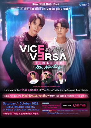 Vice Versa Final EP Fan Meeting