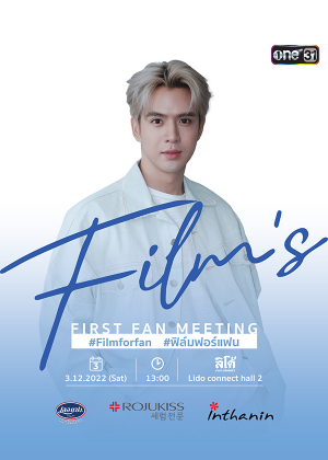 FILM’S FIRST FAN MEETING (Live Streaming)