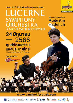 Lucerne Symphony Orchestra <br>A Night with Beethoven, สวิตเซอร์แลนด์