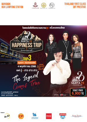SANTA FÉ HAPPINESS TRIP 20th ANNIVERSARY