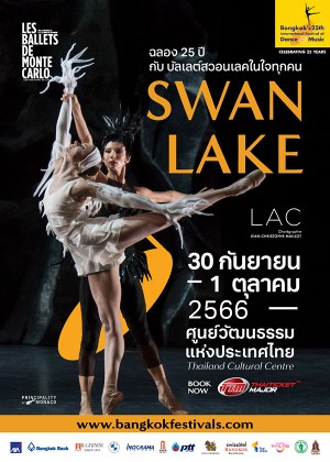 LAC - SWAN LAKE Les Ballets de Monte Carlo, โมนาโก