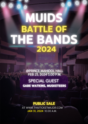 MUIDS Battle of the Bands 2024