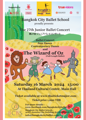 Bangkok City Ballet School,<br> The 27th Junior Ballet Concert