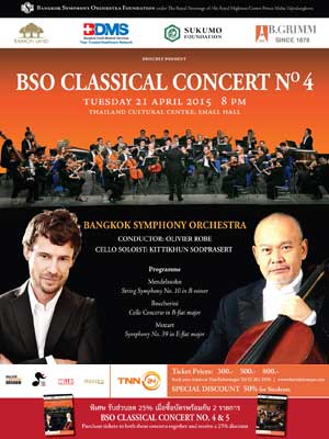 BSO Classical Concert No.4