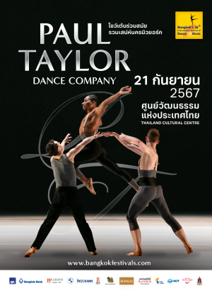 Paul Taylor Dance Company