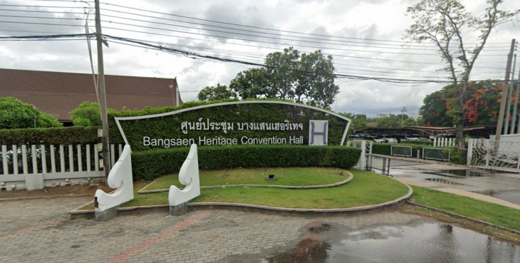 Bangsaen Heritage Convention Center
