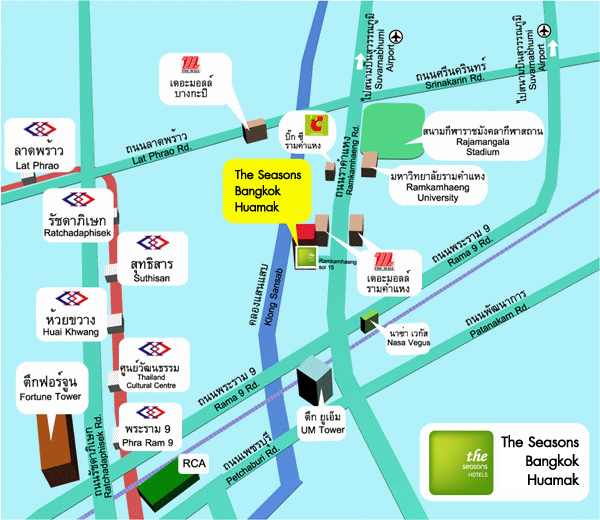 โรงแรมเดอะซีซั่นส์ กรุงเทพ หัวหมาก